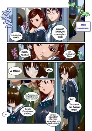 Love Selection | Выбор по Любви