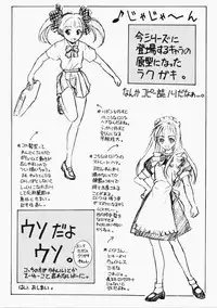 (C60) [Unagiya Record (Jun Aso)] PANIC WAVES vol.7 VOX in BOX