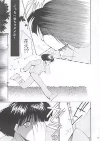 (C63) [Studio Kimigabuchi (Kimimaru)] Tegami (Sakura Taisen 3)