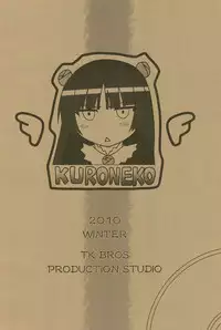 (C79) [TK-BROS (Tamura Makoto)] Oreimo Hon (Ore no Imouto ga Konna ni Kawaii Wake ga Nai)