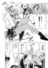 COMIC XO 2008-09 Vol.28