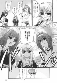 [H-Magazine] Comic Revolution - Vol.001 [2007-05]