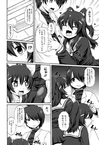 [Onija Tarou] Paraiso Girl