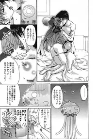 [Kyuubi(108)] Made In Maid
