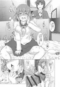 Hinako Choukyou Keikaku 2