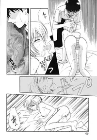 [Anthology] ProjectE Dainiji Chuukanhoukoku (Neon Genesis Evangelion)