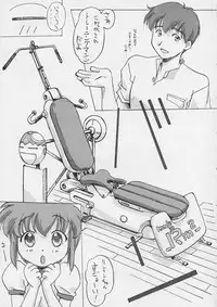 (C60) [G-Power! (Gody, SASAYUKi)] YOU ARE THE ONLY version sister princess (Sister Princess)