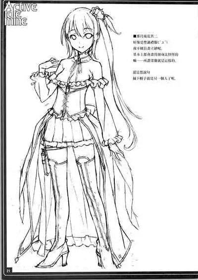 (C88) [American Kenpou (Kikuchi Seiji)] Active idle mine (THE IDOLM@STER CINDERELLA GIRLS) [Chinese] [暴碧汉化组]