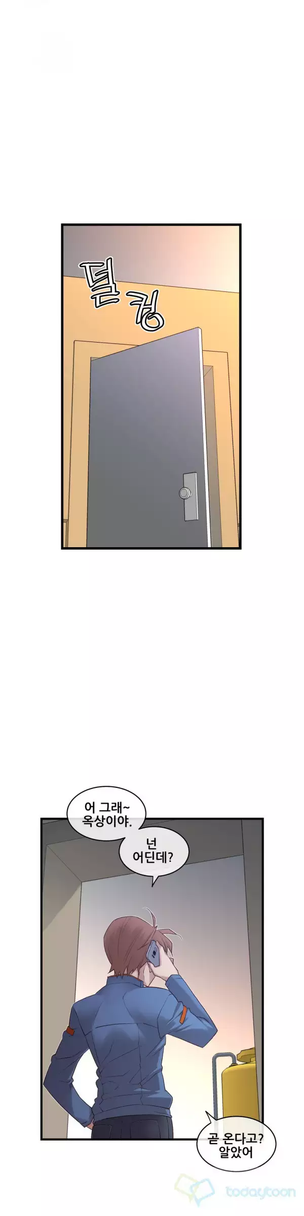 Master in My Dreams Ch.90-120