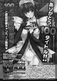 COMIC Megastore H 2007-01