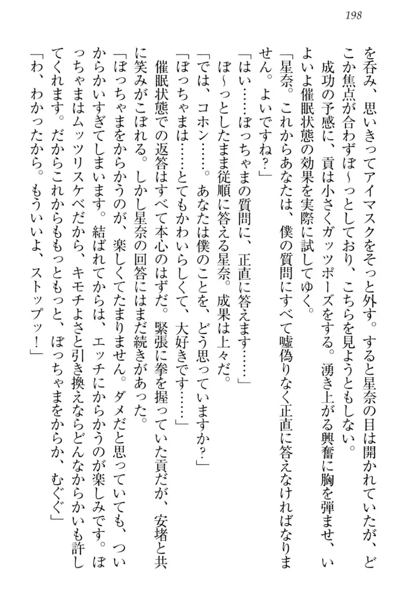 Ero Karakai Jouzu no Maid-san