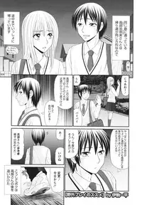 COMIC Megastore H 2009-12