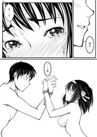 [Mousou Kai no Juunin wa Ikiteiru. (Kan Danchi)] Fureai (Suzumiya Haruhi no Yuuutsu [The Melancholy of Haruhi Suzumiya]) [Digital]