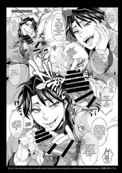 Ichijou Tenchou no Seiheki Kaisuu | Ichijou the Manager's Fetishes & Stamina