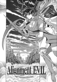 [Hayabusa Shingo] HI-COLOR ~Gokusai Eros~