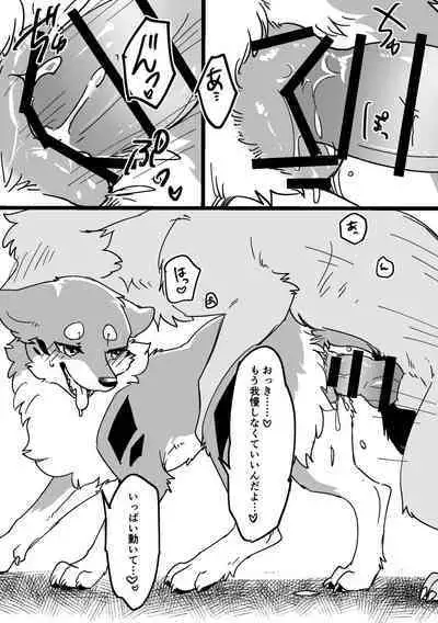 [水賀つくね] お花見穴場スポット