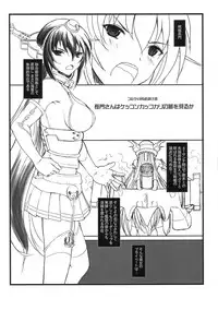 (C85) [Dieppe Factory (Alpine)] CODA +Paper (Kantai Collection -KanColle-)