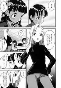 [Itosugi Masahiro] Sooyuu Play