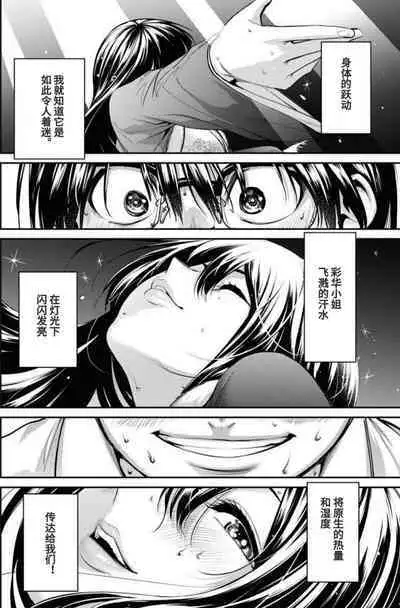 Showa Strip Gekijou Monogatari