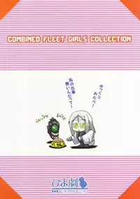 (Umi Yukaba) [Hiyoko no Gekijou (Hiyoko)] Tekikan KitaColle - Enemy ship ktkr (Kantai Collection -KanColle-)