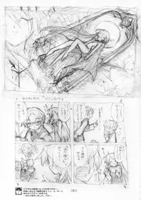(C72) [KOTAMA-ROOM (Kotamaru)] Kotamaru Rough Gashuu CROQUIS (Original)