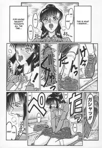 [Yamata no Worochi] Jii Izonshou | Masturbation Addiction [English] [desudesu]