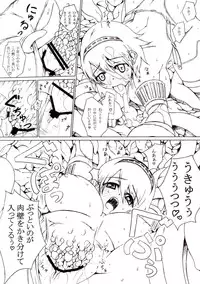 [Darabuchidou] P3;YM