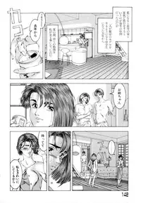 [Naruse Yoshimi] Love2Show