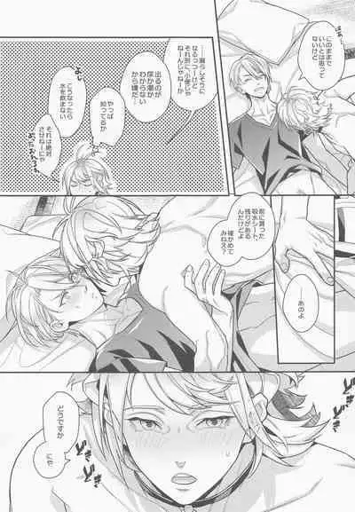 [shiki] pushupushu (tokenrambu)