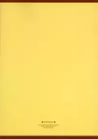 (C70) [Type-G (Ishigaki Takashi)] Trip Dancer (Witchblade) [English]