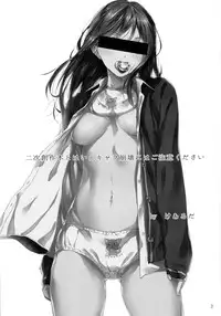 (C85) [Kearuda (Aida Takanobu, Luu)] Fu~un. Anta ga Watashi no Papa? (THE IDOLM@STER CINDERELLA GIRLS)