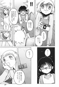 [Horimoto Akira] Tenshi no Shushuku Shinsouban - Horimotoakira Sakuhinshuu