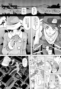 COMIC Megastore-H 2010-01