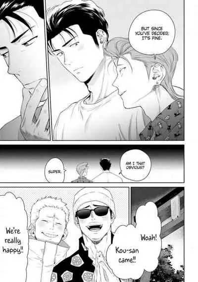 [Hiiragi Nozomu] Nakasete Yaru yo Yankee-kun | I'll Make You Cry Ch. 1-3 [English] [Digital]