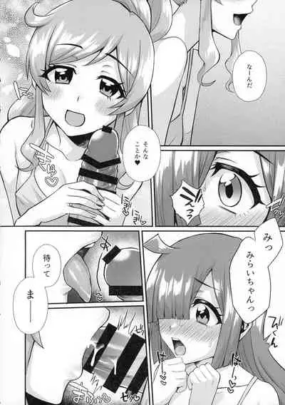 (Prism Jump 32) [Gomaneko Brief (Various)] Nijinosaki-san Futanari Godou (Kiratto Pri-chan)