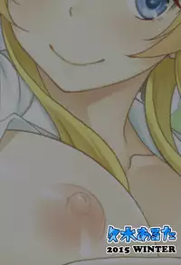 (C89) [Studio Aruta (Kusui Aruta)] Niizuma Erichika to Hitasura Icha Icha Love Love Sex Suru Hon (Love Live!)