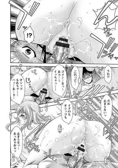 神乳SEVEN Vol.4 [Digital]