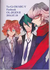 (Sennen Battle Phase16) [Kenkou wa Migaki World (Hammy, Kikuichi)] LDS Hishoka no Himitsu II (Yu-Gi-Oh! ARC-V)