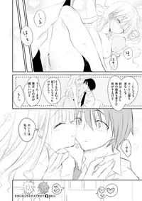 COMIC X-EROS #59 [Digital]