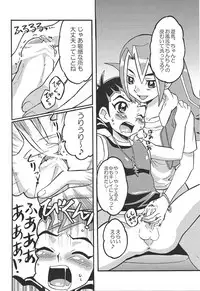 (Warabe Jitsuno Koukou Bunka Matsuri Duel Carnival) [Michu★Honey (Hikari.)] Kattobingu wa Challenge tte Kotoda ze! (Yu-Gi-Oh! Zexal)