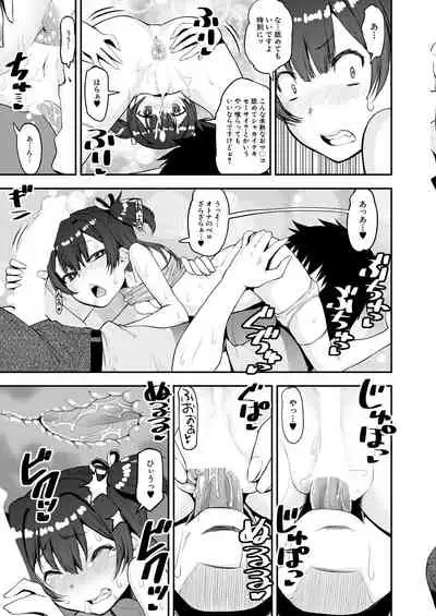 COMIC Mugen Tensei 2021-02