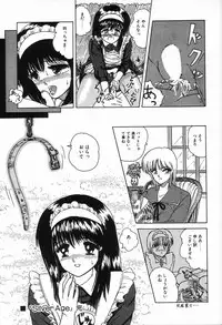 [Anthology] Bizarre Collection 2