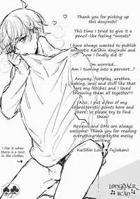 (Koi wa Nankai x Shinrisen!) [No.025 (Fujioka Nii)] WALLOW (Detective Conan) [English]