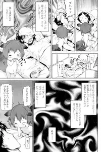 Comic Papipo 2006-09