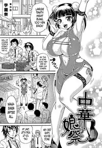 [Andou Hiroyuki] Mamire Chichi - Sticky Tits Feel Hot All Over. Ch.1-11 [English] [doujin-moe.us]