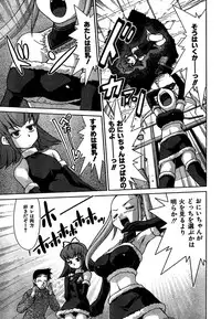 COMIC CanDoll 2007-01 Vol. 36