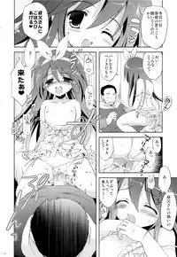 (C83) [Korisuya (Korisu)] Korisuya Original Soushuuhen #04