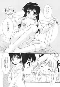 [H-Magazine] Comic Revolution - Vol.001 [2007-05]