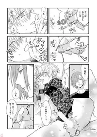 [Pesotarou] Playroom 108