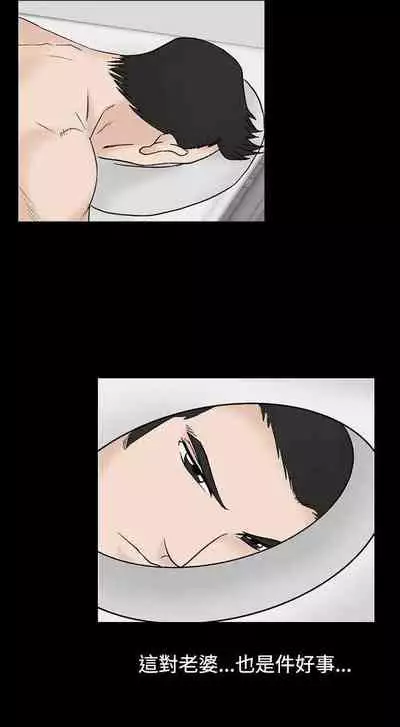 人妻性解放（1-2季） 1-84